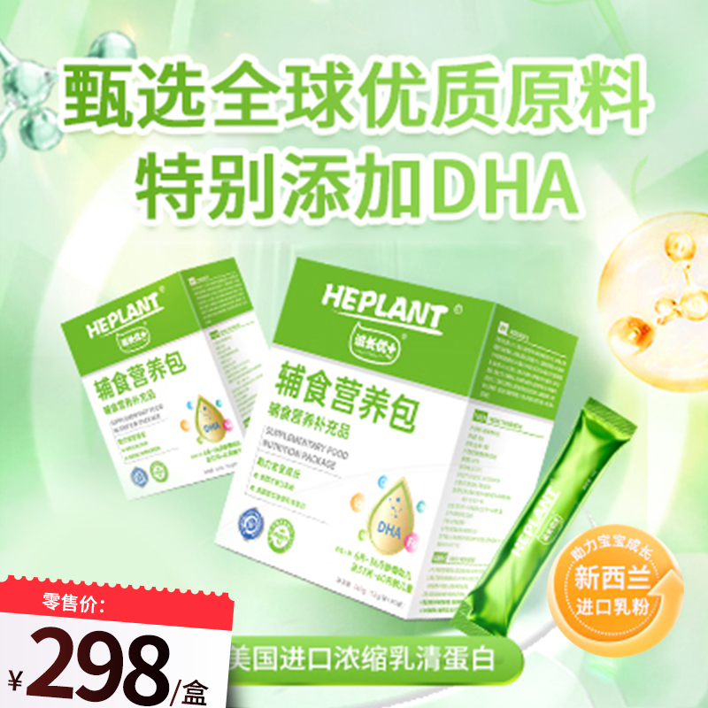 Chengzhangyou+12g comple